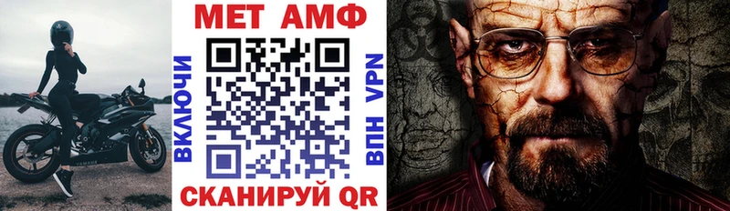 Amphetamine Розовый  Пикалёво 