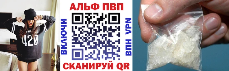 А ПВП СК  где купить наркоту  Пикалёво 