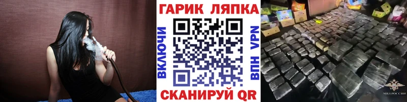 Гашиш гашик  купить   Пикалёво 