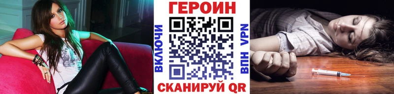 даркнет сайт  Пикалёво  Героин герыч 