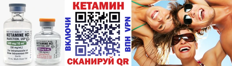Кетамин ketamine  закладка  Пикалёво 
