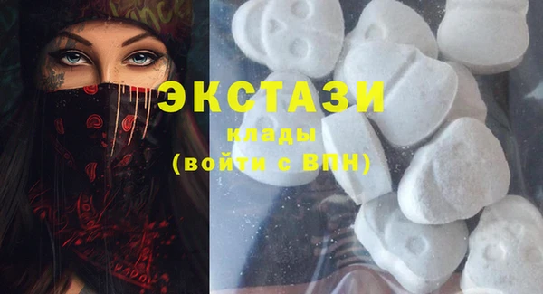 крисы Беломорск