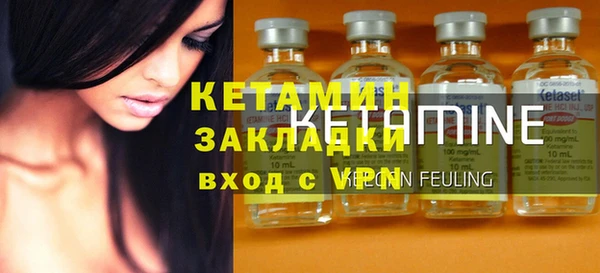 крисы Беломорск