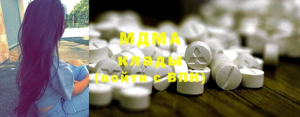 бутират Белоозёрский