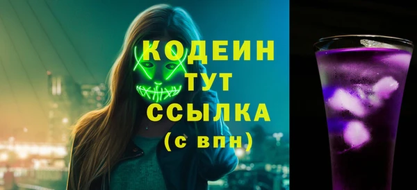 бутират Белоозёрский