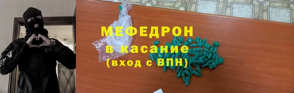 бутират Белоозёрский
