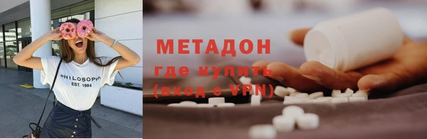 крисы Беломорск