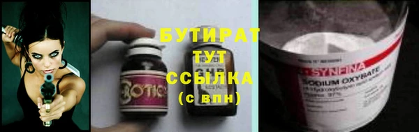 jwh Белокуриха