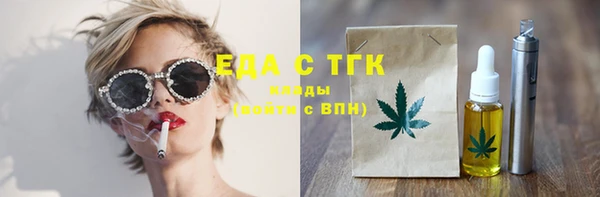 jwh Белокуриха