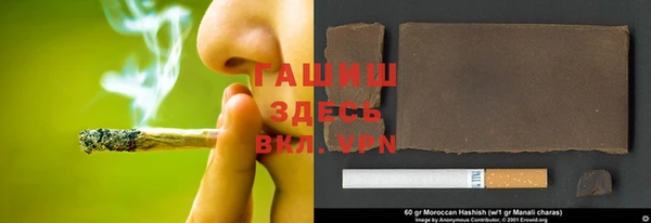 бутират Белоозёрский