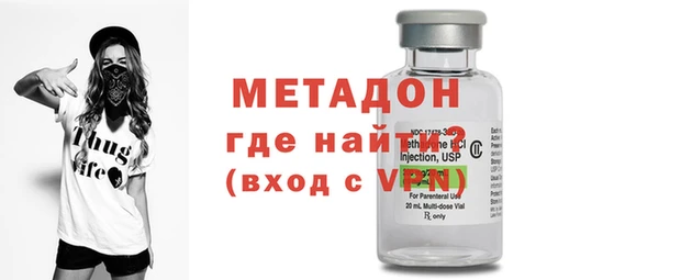бутират Белоозёрский