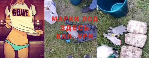крисы Беломорск