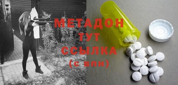 бутират Белоозёрский