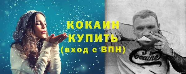 крисы Беломорск