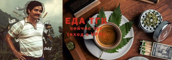 бутират Белоозёрский