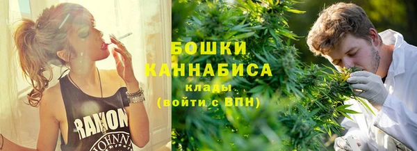бутират Белоозёрский