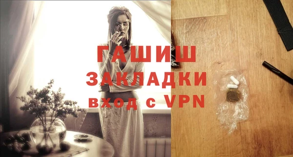 крисы Беломорск