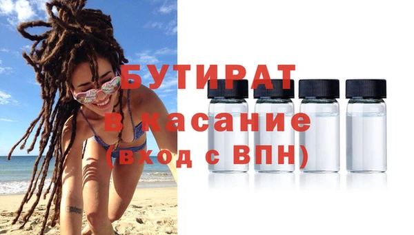 jwh Белокуриха