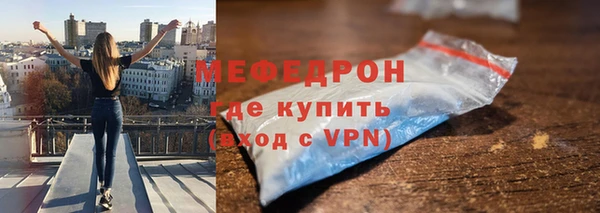 крисы Беломорск
