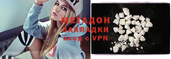 бутират Белоозёрский