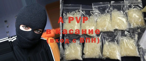 бутират Белоозёрский