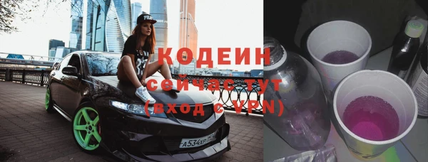 крисы Беломорск