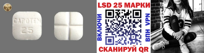 Лсд 25 экстази ecstasy  где купить наркотик  блэк спрут вход  Пикалёво 