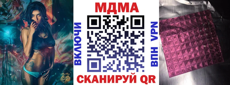 MDMA молли  Пикалёво 