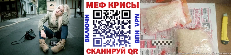 МЕФ  Пикалёво