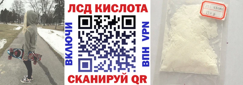 сайты даркнета телеграм  Пикалёво  Марки 25I-NBOMe 1500мкг  hydra вход 