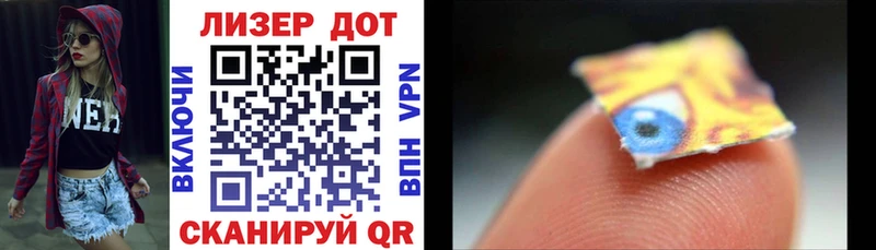 Марки N-bome 1500мкг Пикалёво