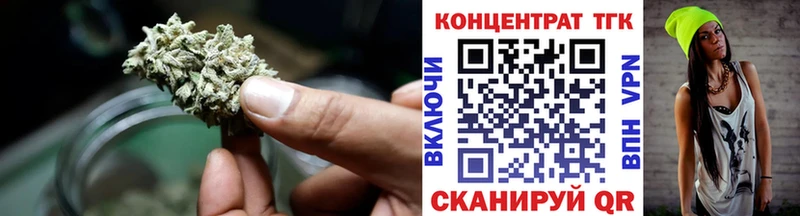 ТГК Wax Пикалёво
