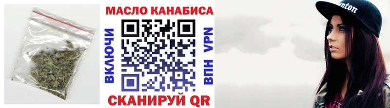 ТГК концентрат купить наркоту Пикалёво